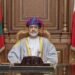 Royal Decree issued on amending some laws