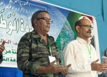 Inauguration of National Administration Conference