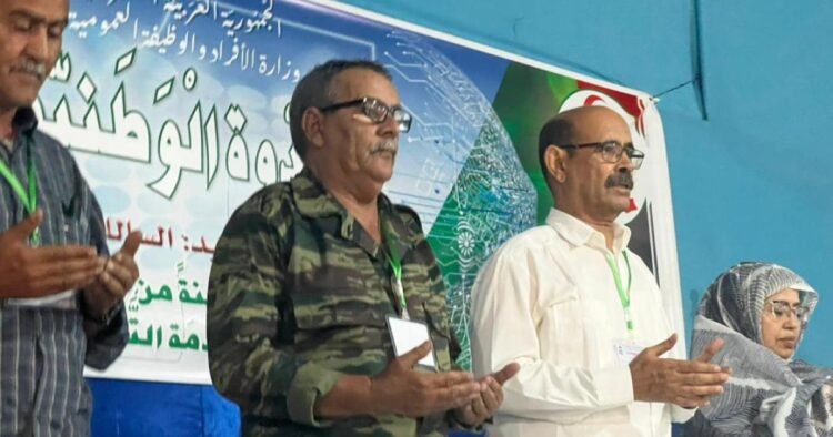 Inauguration of National Administration Conference