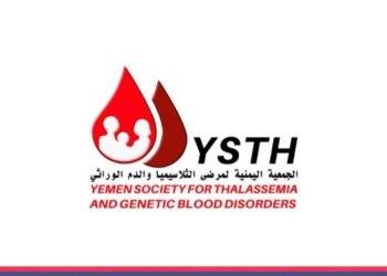 World sickle cell anemia day.. Yemeni children struggle with pain and lack of medicine and blood