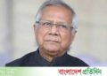 Call for objective assessment and accountability of interim government