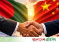 China’s proposal to invest 9.21 billion dollars in Bangladesh