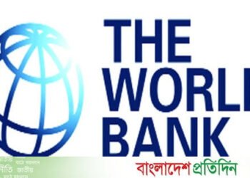 https://www.bd-pratidin.com/first-page/2026/06/28/1267687