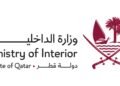 The Ministry of Interior announces the number of injured in the accident that occurred in a factory in the Ras Laffan area