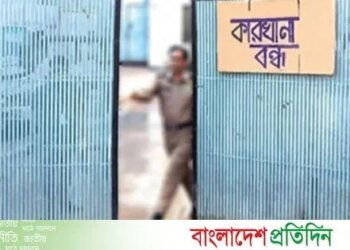 457 institutions closed in two years