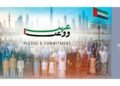 The “Covenant and Promise” initiative lands in Fujairah