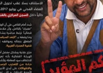 Deteriorating health condition of Sahrawi civilian prisoner