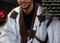 Sahrawi civilian prisoner launches warning hunger strike