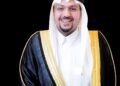 Al-Riyadh newspaper | Faisal bin Mishal appreciates the launch of the Museum and Exhibition of Fungal Creatures project in Qassim