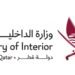 The Ministry of Interior announces the number of injured in the accident that occurred in a factory in the Ras Laffan area