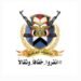 From construction to readiness… General mobilization confirms its readiness for the battle of liberation and sovereignty