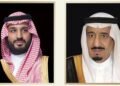 Al-Riyadh newspaper | The Custodian of the Two Holy Mosques and the Crown Prince offer their condolences to the President of the Democratic Republic of East Timor