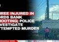 Three Injured in Lords Bank Shooting; Police Investigate Attempted Murder