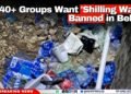 40+ Groups Want ‘Shilling Wata’ Banned in Belize