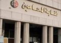 The Bar Association opens the door for participation in a training course on remote litigation systems