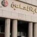 The Bar Association opens the door for participation in a training course on remote litigation systems