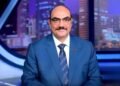 Reda Farahat: Cairo’s hosting of the Quartet meeting reflects confidence in the Egyptian leadership