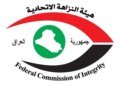Azzaman daily newspaper Azzaman newspaper – an independent international daily Arabic newspaper