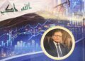 Azzaman daily newspaper Azzaman newspaper – an independent international daily Arabic newspaper