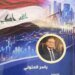 Azzaman daily newspaper Azzaman newspaper – an independent international daily Arabic newspaper