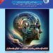 Azzaman daily newspaper Azzaman newspaper – an independent international daily Arabic newspaper