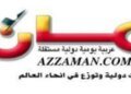 Azzaman daily newspaper Azzaman newspaper – an independent international daily Arabic newspaper