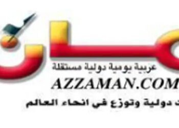 Azzaman daily newspaper Azzaman newspaper – an independent international daily Arabic newspaper