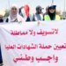 Azzaman daily newspaper Azzaman newspaper – an independent international daily Arabic newspaper