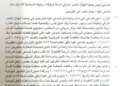 Azzaman daily newspaper Azzaman newspaper – an independent international daily Arabic newspaper