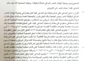 Azzaman daily newspaper Azzaman newspaper – an independent international daily Arabic newspaper