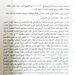 Azzaman daily newspaper Azzaman newspaper – an independent international daily Arabic newspaper