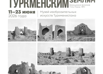 An exhibition of works by French photographer Paul Nadar will open at the Ashgabat Museum