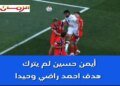 Azzaman daily newspaper Azzaman newspaper – an independent international daily Arabic newspaper