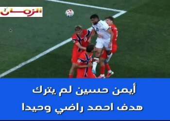 Azzaman daily newspaper Azzaman newspaper – an independent international daily Arabic newspaper