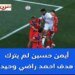 Azzaman daily newspaper Azzaman newspaper – an independent international daily Arabic newspaper