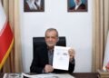 June 18, 2026 – US and Iran sign initial agreement