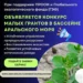 UNDP, with GEF Support, Launches Small Grants Programme for Local Initiatives in the Aral Sea Basin