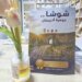 Azzaman daily newspaper Azzaman newspaper – an independent international daily Arabic newspaper