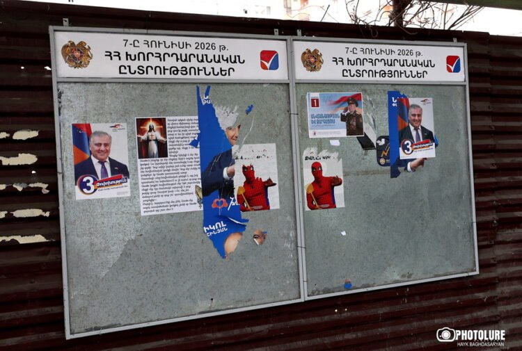 Russia, the USA and the EU should not interfere in the internal affairs of Armenia. Harut Sassounyan
