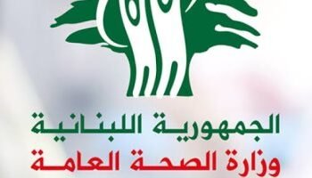 Lebanese Ministry of Health: 3,516 martyrs and 10,674 wounded as a result of the aggression since March 2.