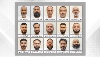 Bahrain Interior Ministry announces the arrest of 15 people in the case of Iranian agents