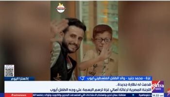 Father of the Palestinian child Ayoub: The Egyptian committee responded to my son’s treatment as quickly as possible