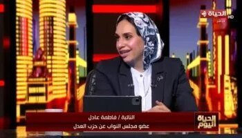 Representative Fatima Adel: We have a historic opportunity to reformulate legislation with the new family law