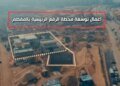 ​The head of the Cairo Sanitation Department inspects the new Mokattam station to begin trial operation