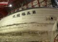H-bomb radiation-exposed boat museum in Tokyo marks 50th anniversary