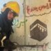 Civil Protection controls a snake found in an apartment in ancient Egypt.. Pictures