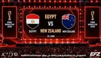 Youm7 TV reviews the fan zone activities for the Egypt-New Zealand match