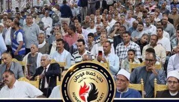 Homat Al-Watan in Minya organizes the first mass conference to raise awareness of the comprehensive health insurance system