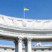 The Ministry of Foreign Affairs of Ukraine denied the accusations regarding “biolaboratories” and bioweapons
