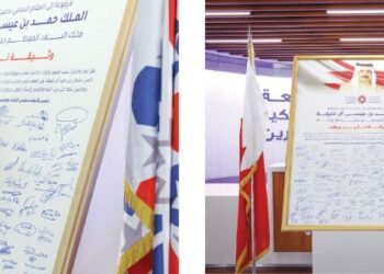 Gulf News | The American University of Bahrain signs the Pledge of Allegiance and Support to His Majesty the King